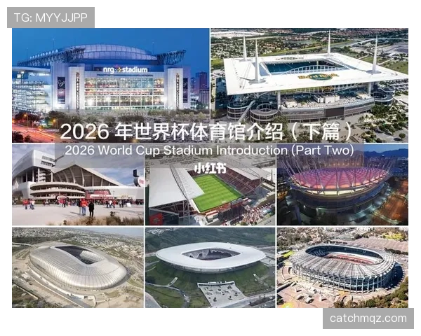 墨西哥队2026世界杯预选赛前景分析 北美劲旅能否主场突围 墨西哥队2026世界杯预选赛前景分析 北美劲旅能否主场突围