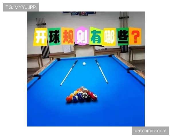 开球规则详解：判罚标准与执行流程全解析